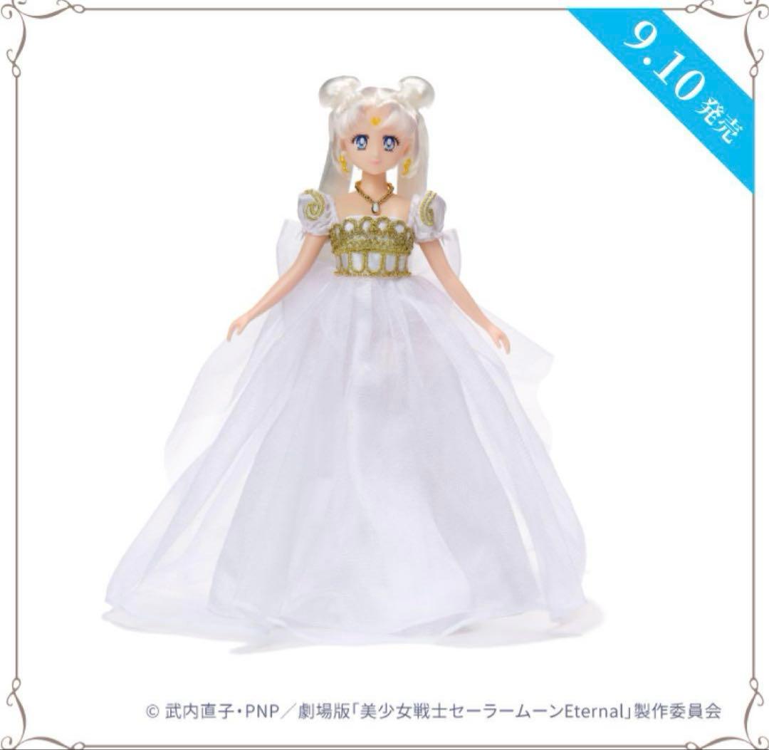 新品　セーラームーンミュージアム　セレニティ　ドール　お顔厳選　武内直子