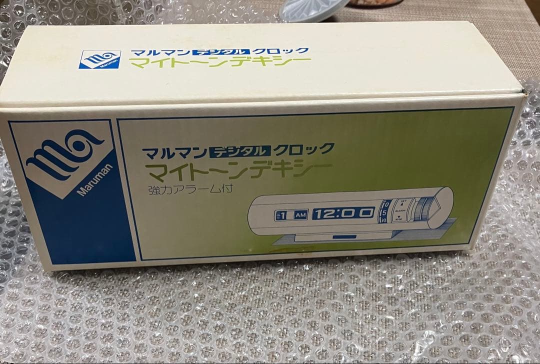 昭和レトロ パタパタ時計 マルマンデジタル クロック マイトーンデキシー③