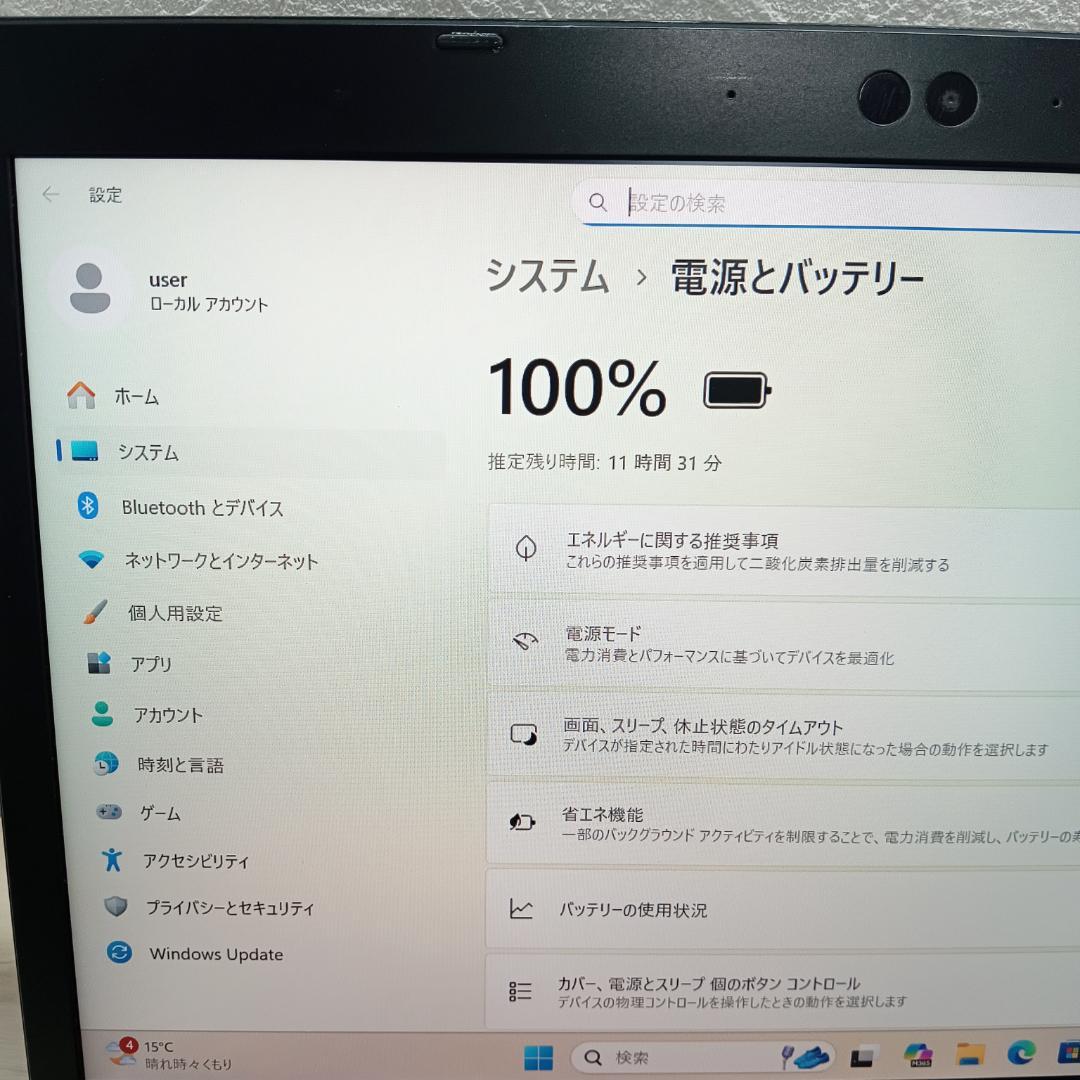 高性能10世代CPU】LIFEBOOK S73/FR｜軽量モバイル