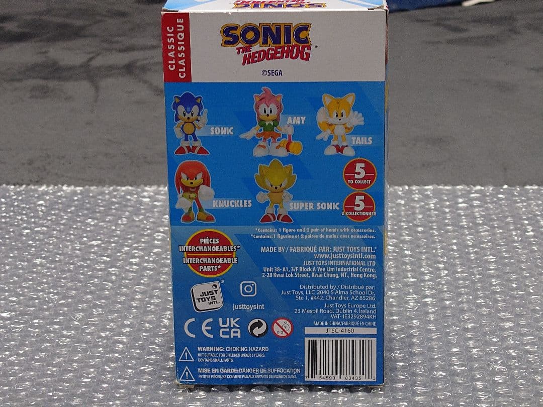 ジャスト・トイズ ソニック アクションフィギュア 5体セット