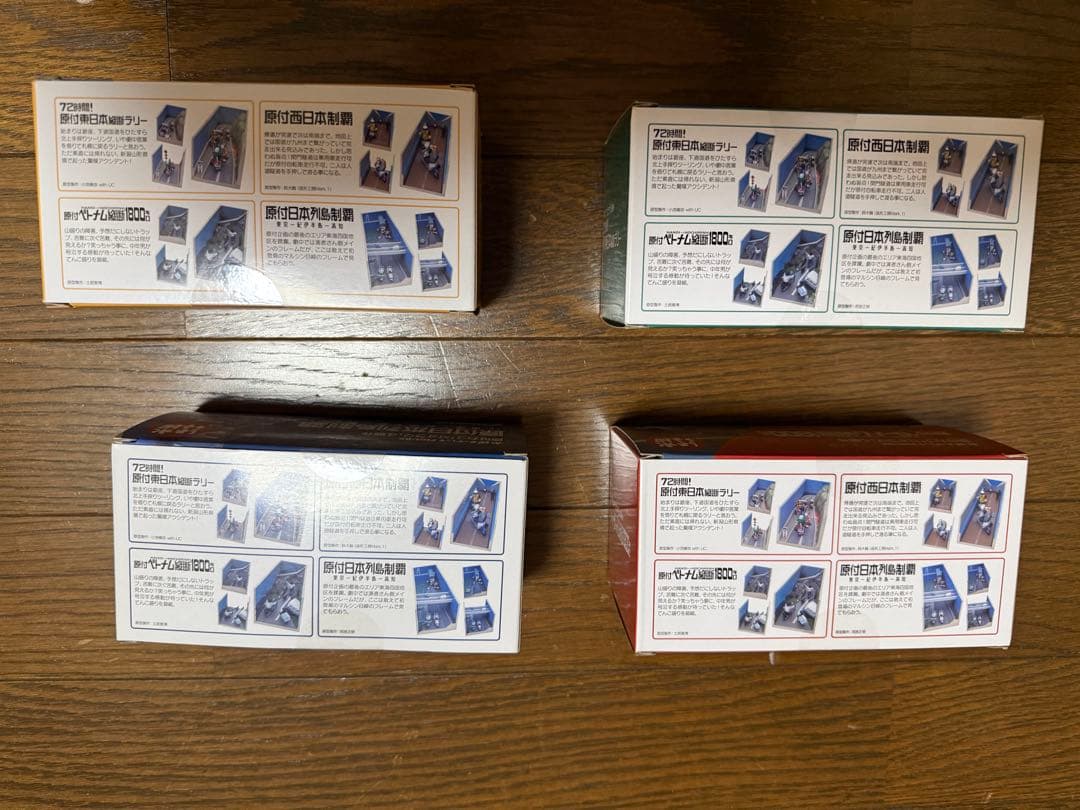 水曜どうでしょう フィギュア原付カブ「ジオラマ」4部作 - メルカリ