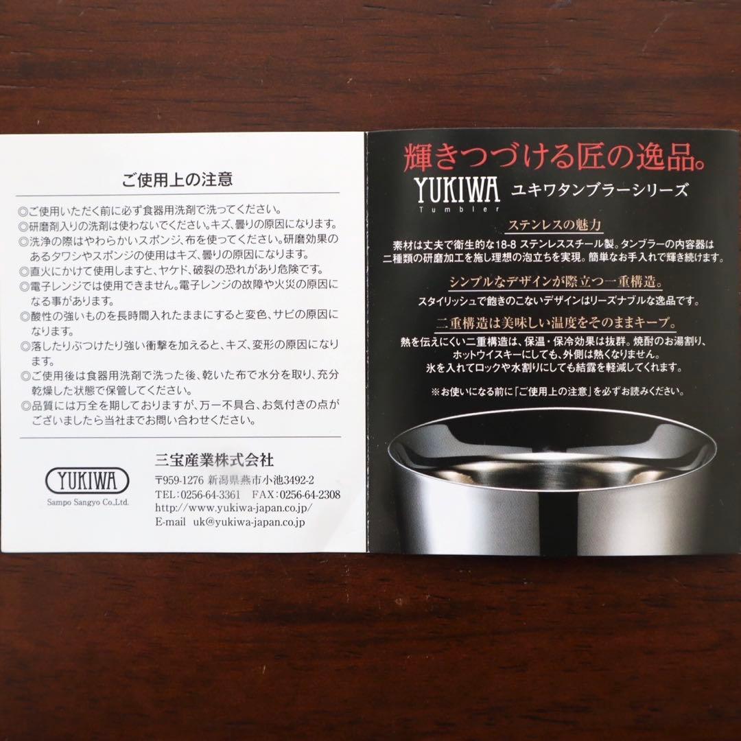 匿名配送 新品未使用 JRA ゴールドシップ オリジナル ペアタンブラー 非売品