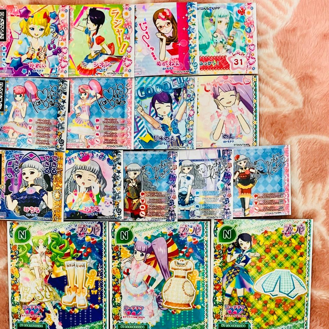 プリパラ トモチケ・コーデチケ(キャラクター柄) - メルカリ