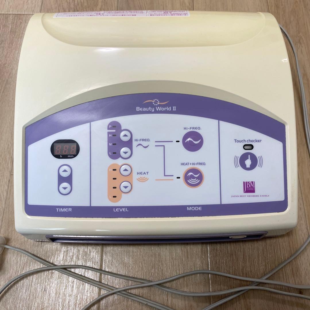 ビューティーワールドII 日本ベスト 伊藤超短波 高周波 温熱美容器