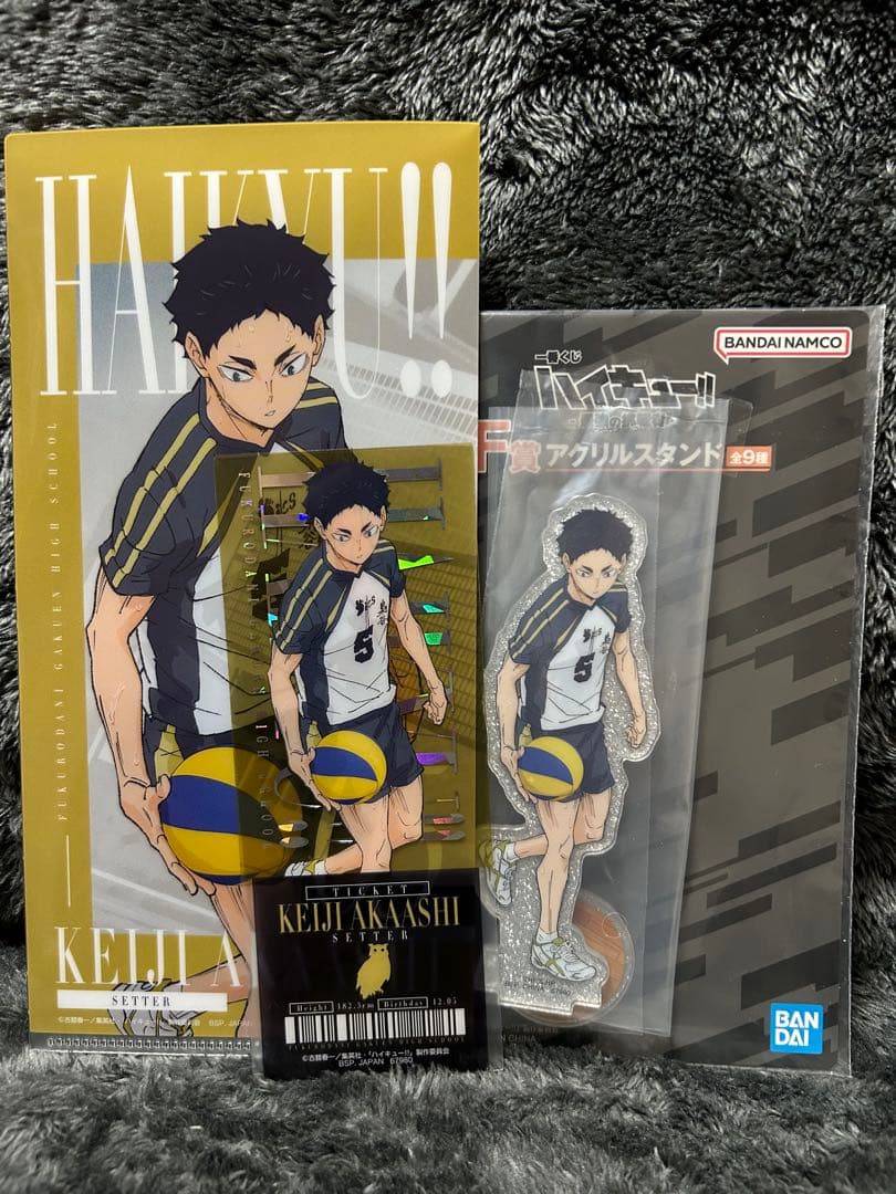 一番くじハイキュー!! 赤葦京治アクスタセット - メルカリ