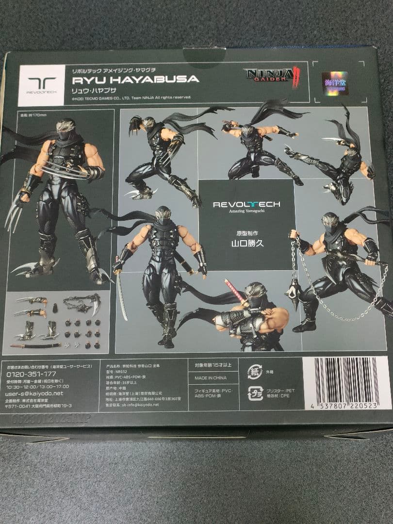 開封品 アメイジング ヤマグチ NINJA GAIDEN リュウ ハヤブサ