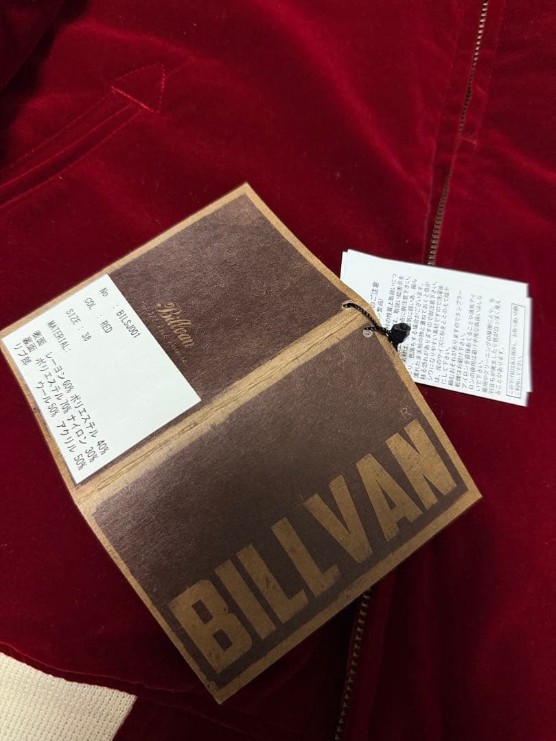 未使用 2面用 別珍 BILLVAN 虎龍鷲 日本限定スカジャン vintage