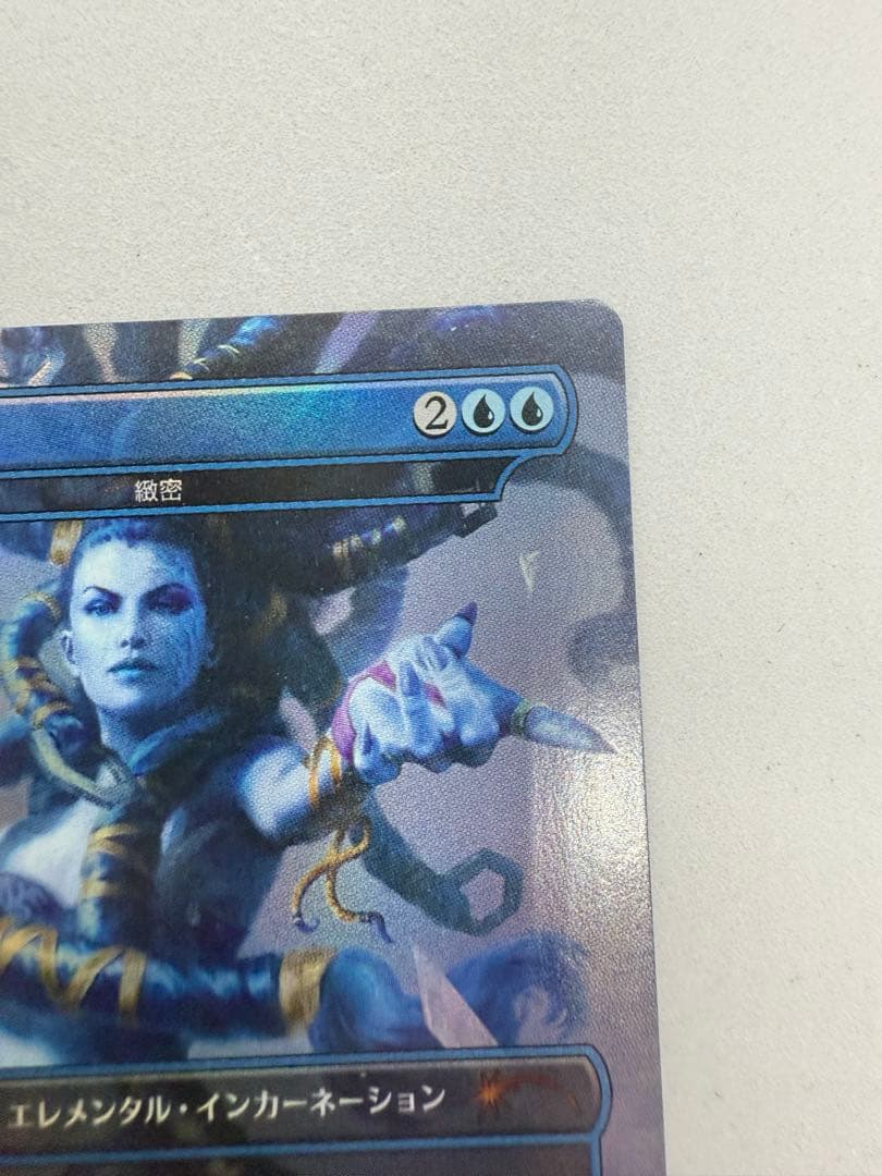 緻密/Subtlety シヴァ Secret Lair 日本語版