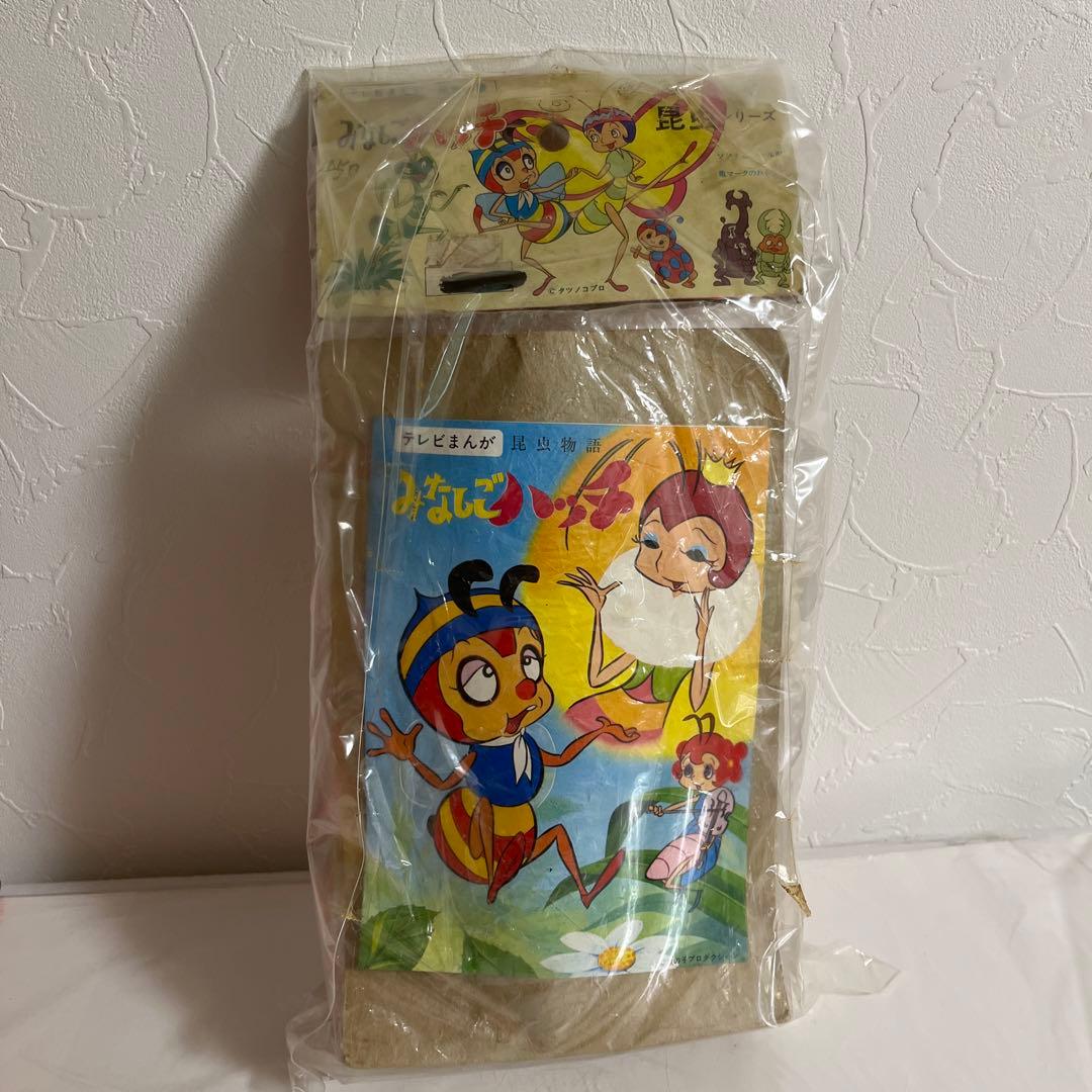 ⚠️デッドストック品・激レア　みなしごハッチ　ソフビ中嶋製作所