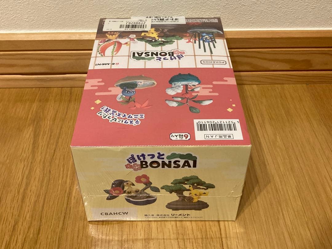 「ポケットモンスター ぽけっとBONSAI」