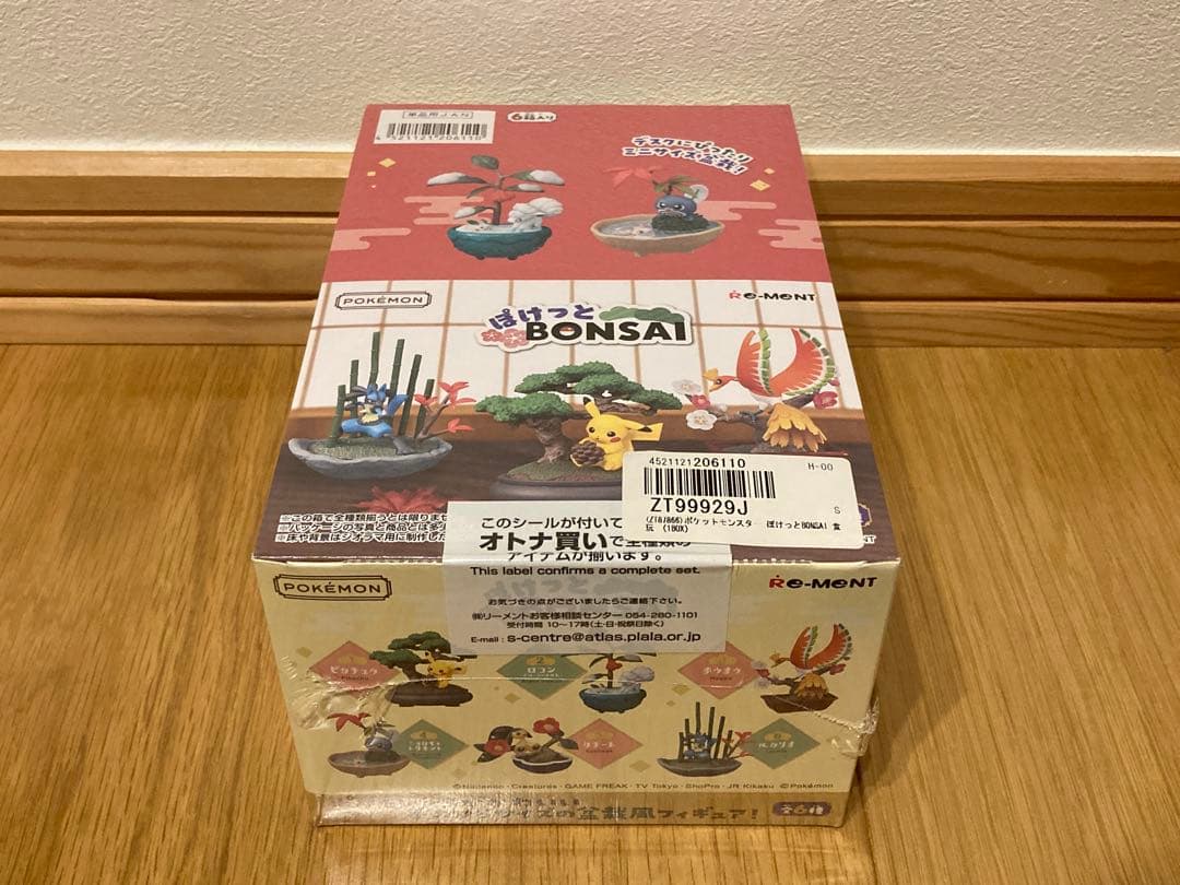 「ポケットモンスター ぽけっとBONSAI」