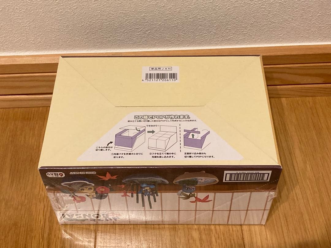 「ポケットモンスター ぽけっとBONSAI」