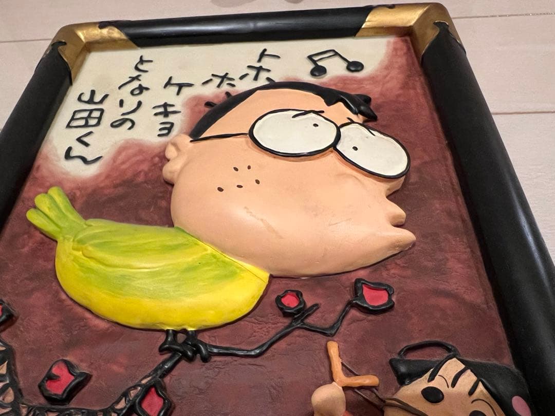 スタジオジブリ】非売品 ホーホケキョとなりの山田くん 劇場用置物