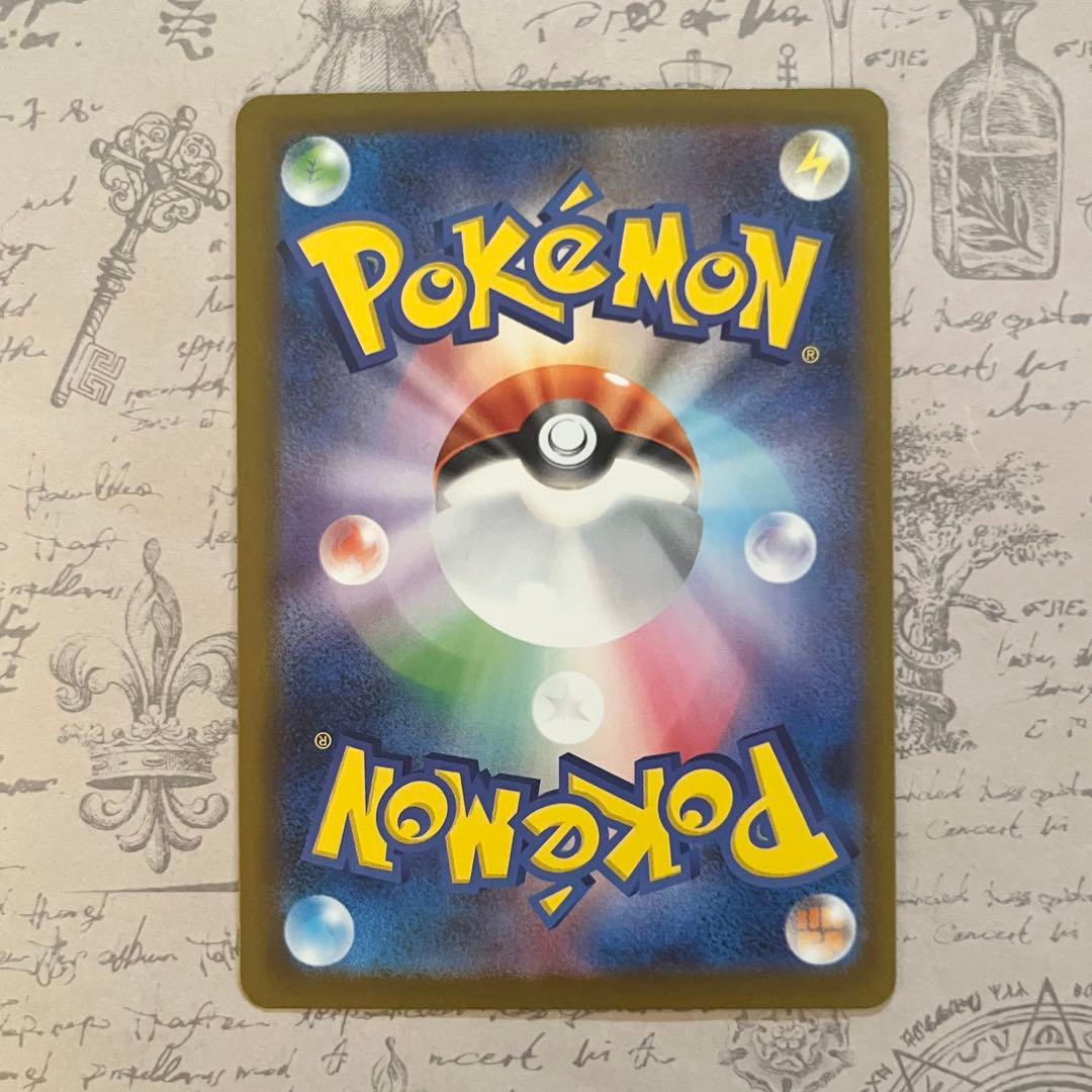 ポケモンカード メガリザードンX ex SAR スペシャルアート