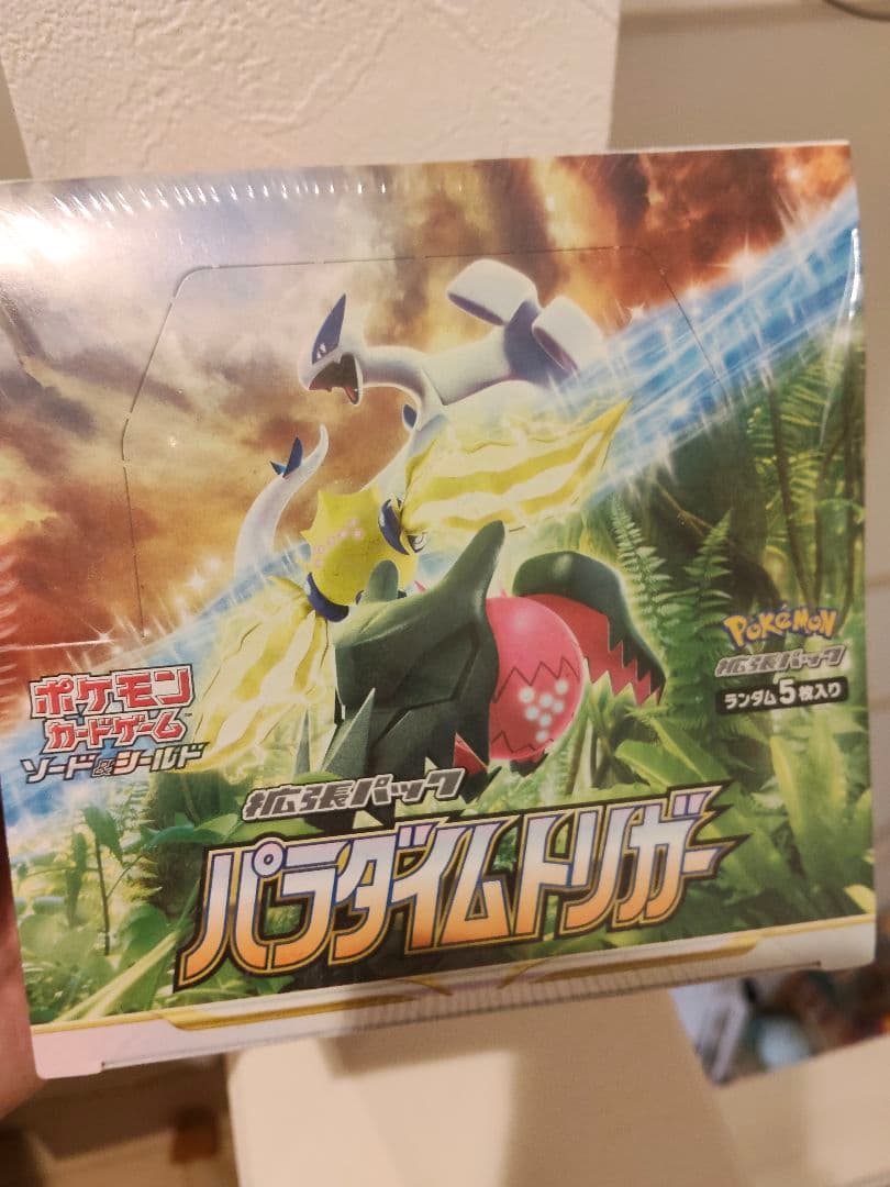 ポケモンカードゲーム パラダイムトリガー 未開封シュリンク付き