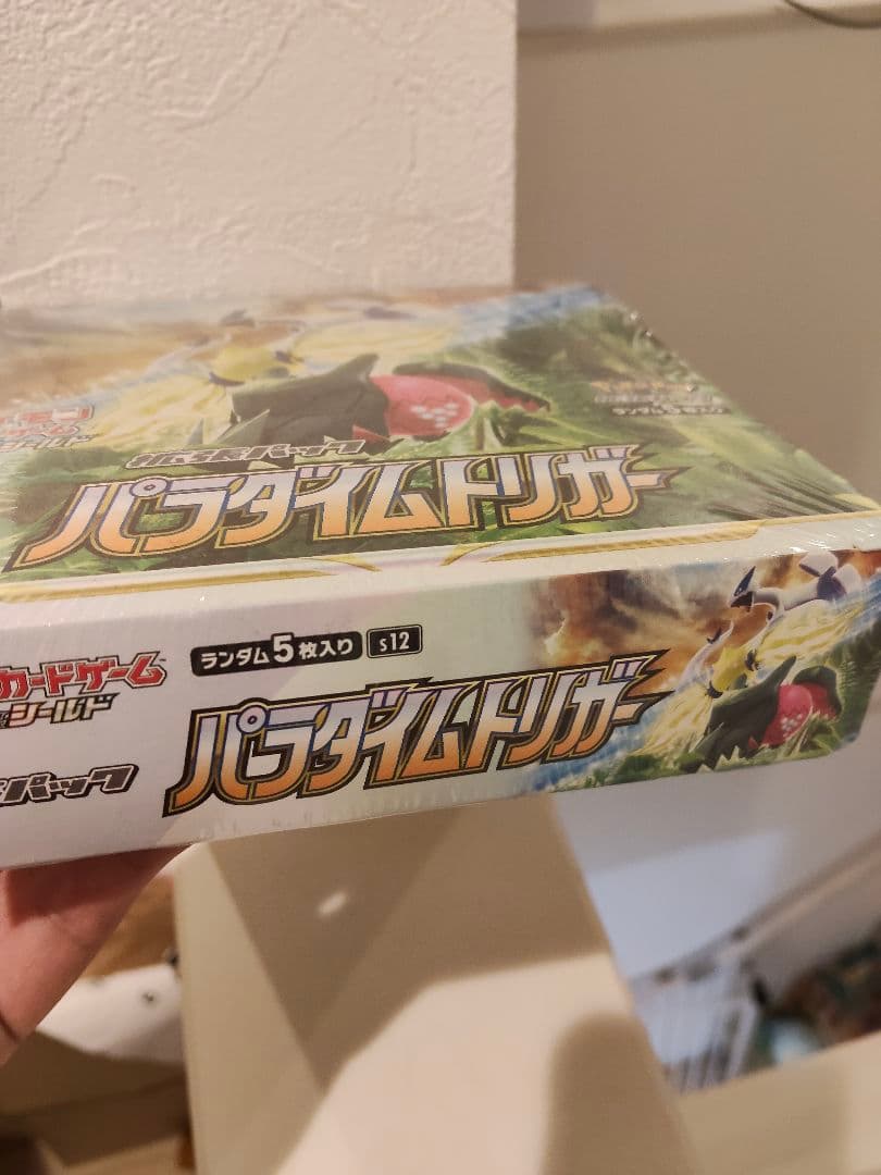 ポケモンカードゲーム パラダイムトリガー 未開封シュリンク付き