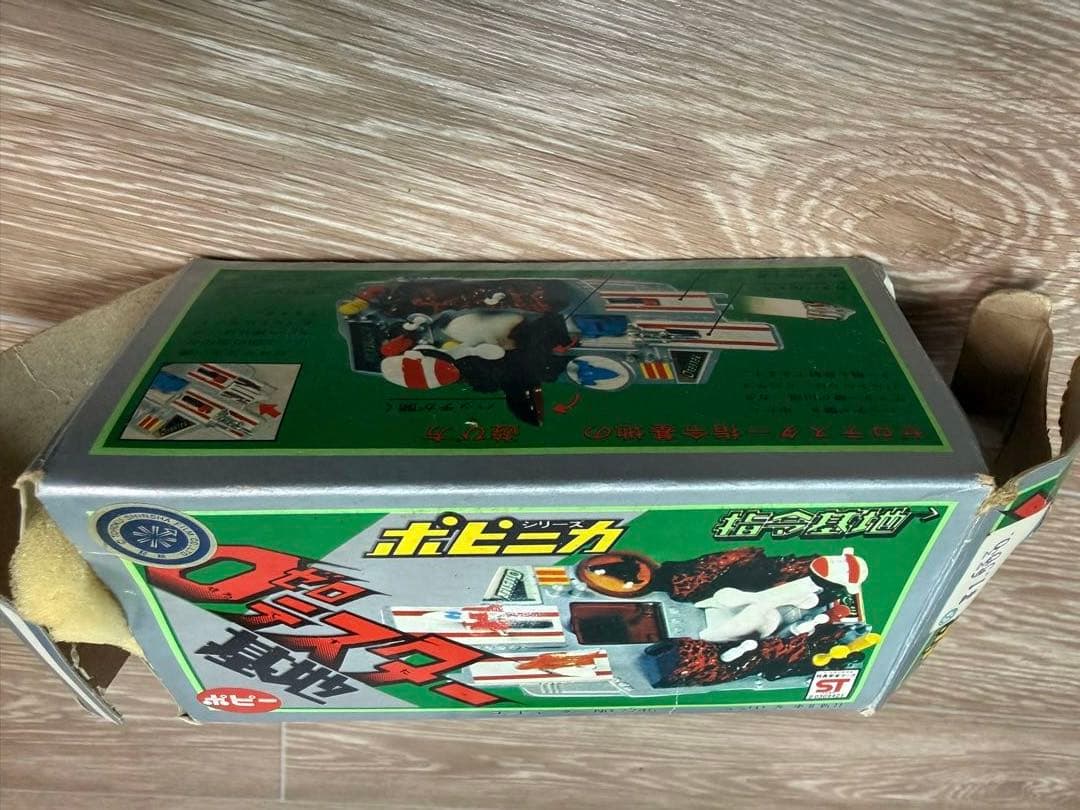 ポピー ポピニカ グレートマジンガー 科学要塞 指令基地 当時物 昭和レトロ