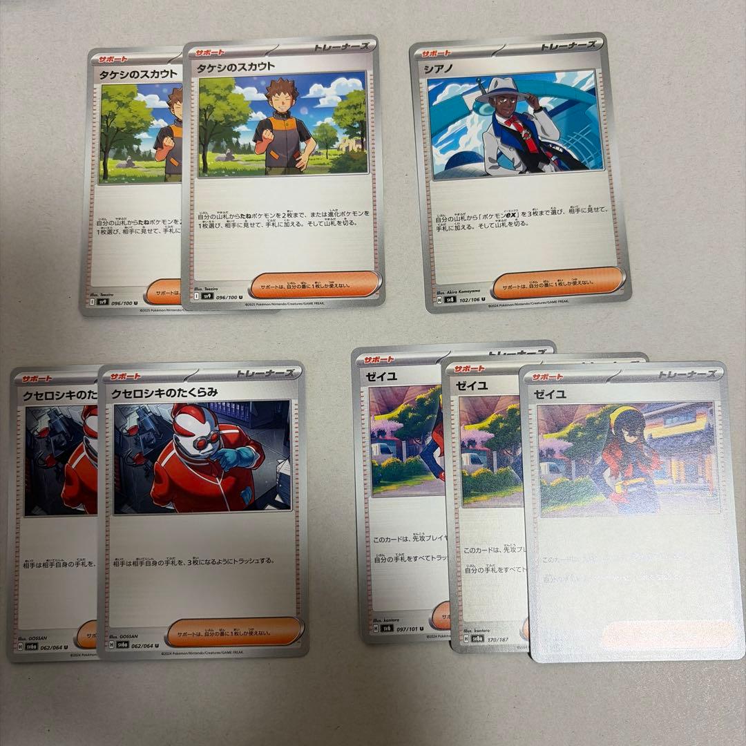 ポケモンカード 汎用 デッキパーツ まとめ売り - メルカリ