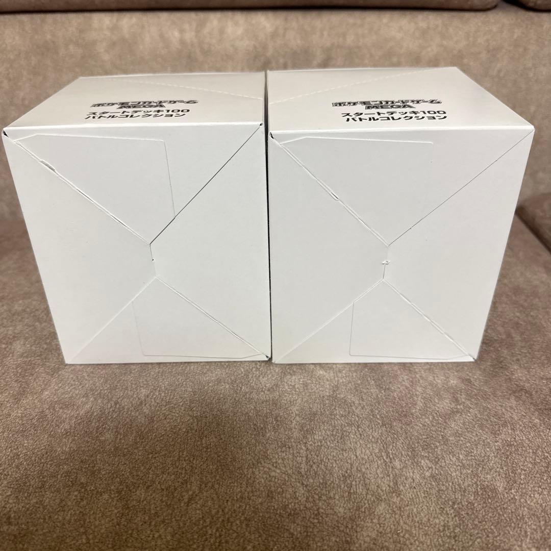 スタートデッキ100バトルコレクション10個入り　白箱　未開封　テープ付き×2