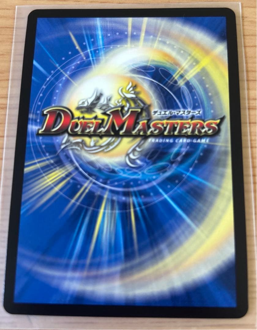 熱き侵略レッドゾーンZ 金トレジャー 1枚 - メルカリ