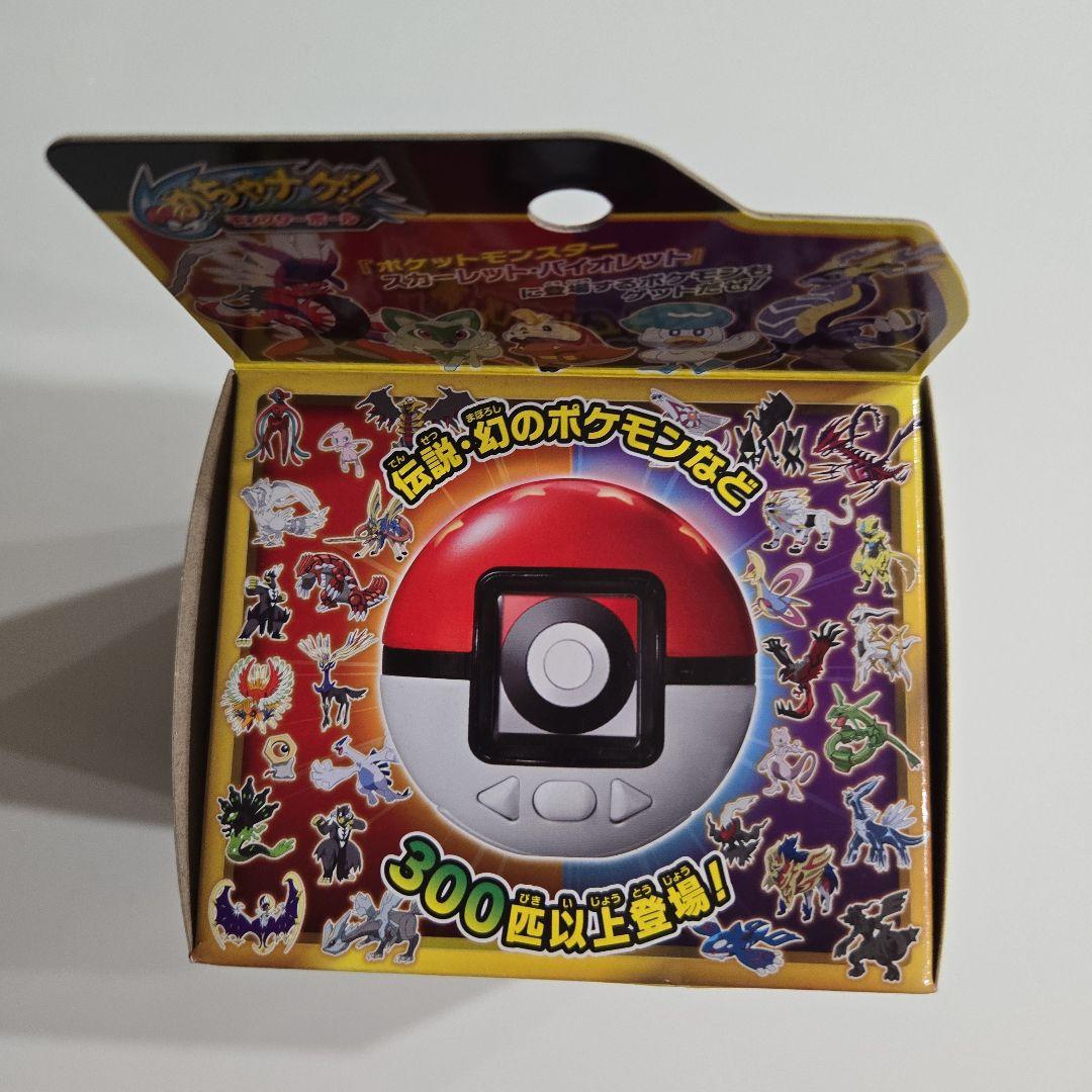 ポケモン めちゃナゲ モンスターボール 新品未開封 タカラトミー