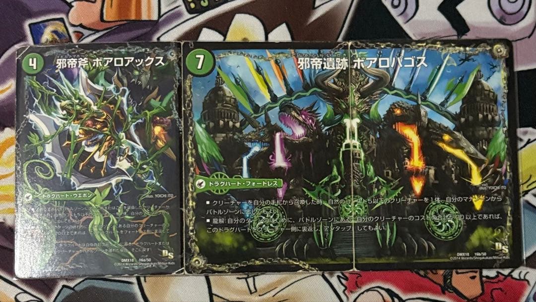 バトライ刃入りシータモルトドリームデッキ(説明欄必読)