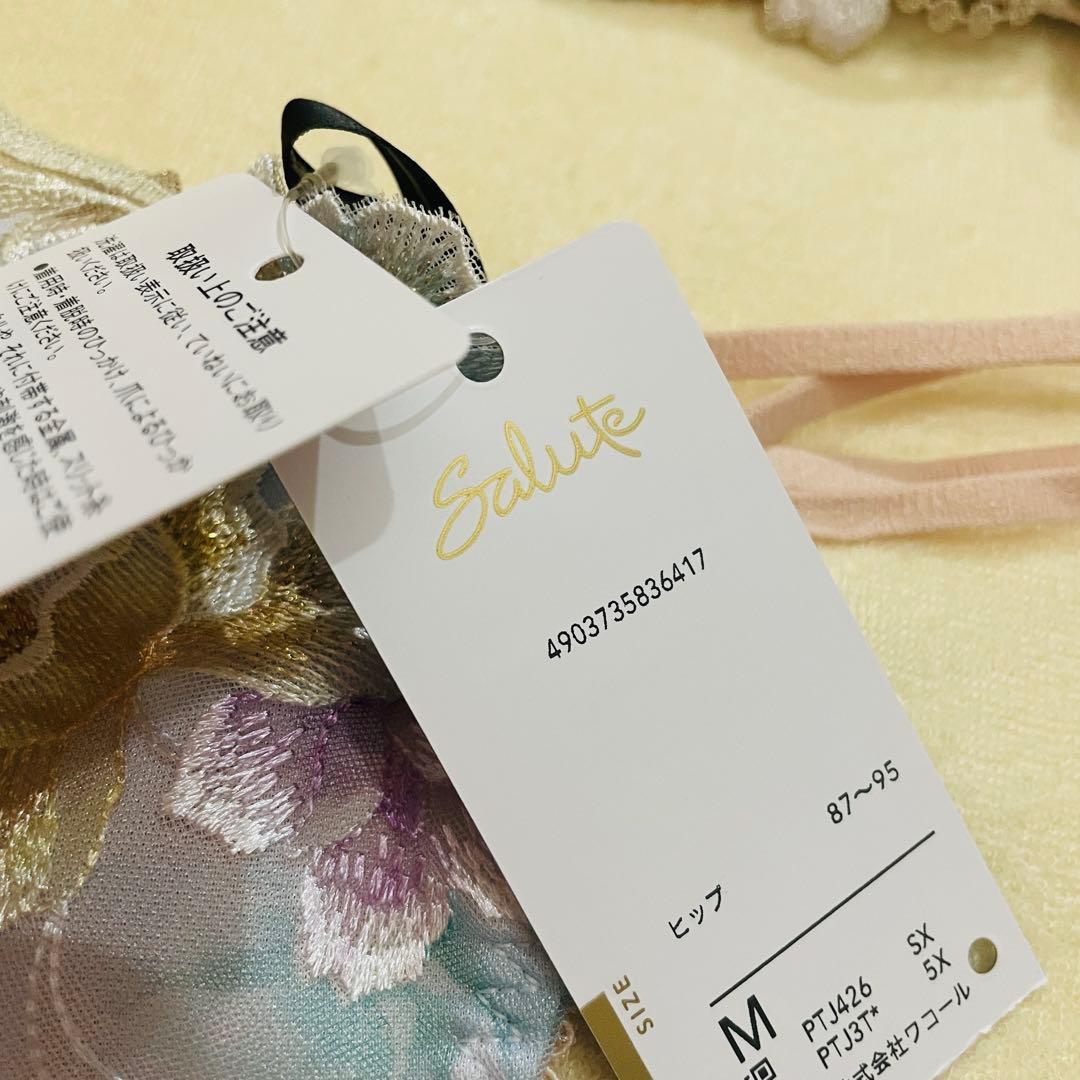 ボッティチェリ☆サルート☆新品☆ブラ☆ソング☆MかL☆最新作☆26☆SX