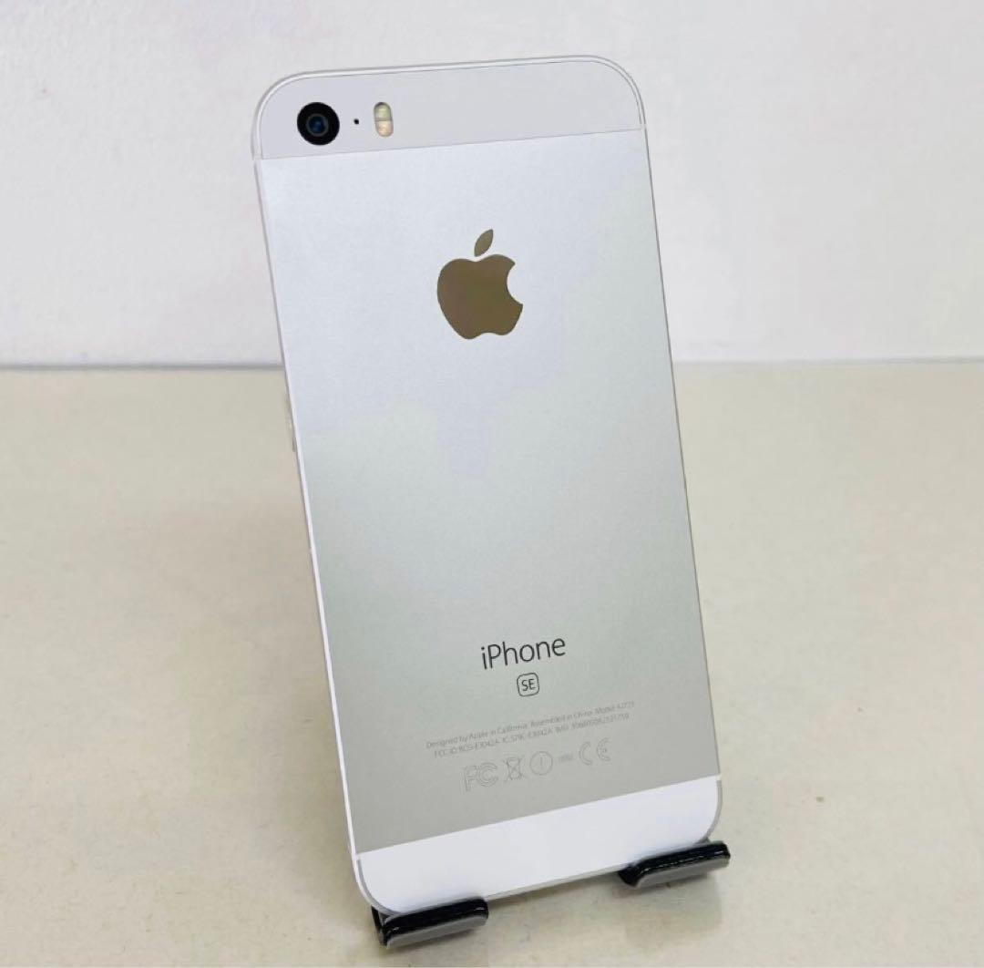 IphoneSE シルバー32GB SIMフリーバッテリー93％超美品 - メルカリ