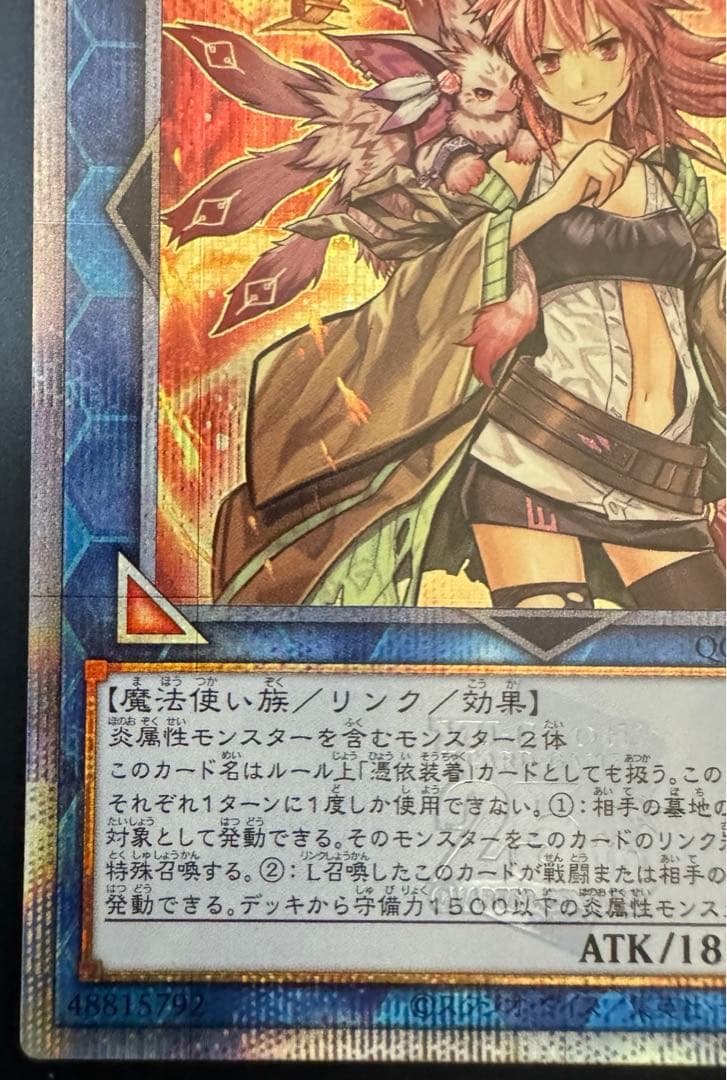 灼熱の火霊使いヒータ　25thシークレットレア