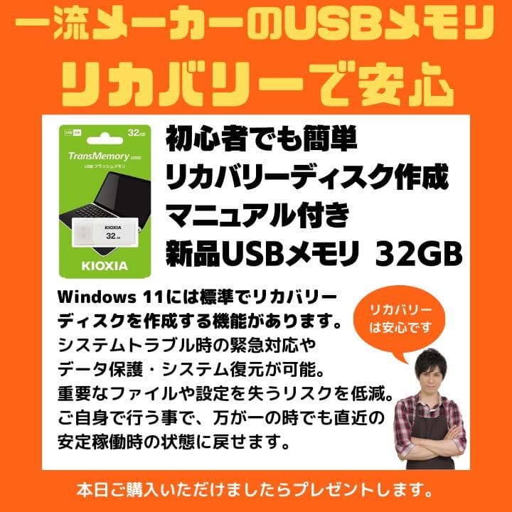 指紋 i7×16GB×新品SSD✨】東芝／豪華アプリ／すぐ使える✨TA78 - メルカリ