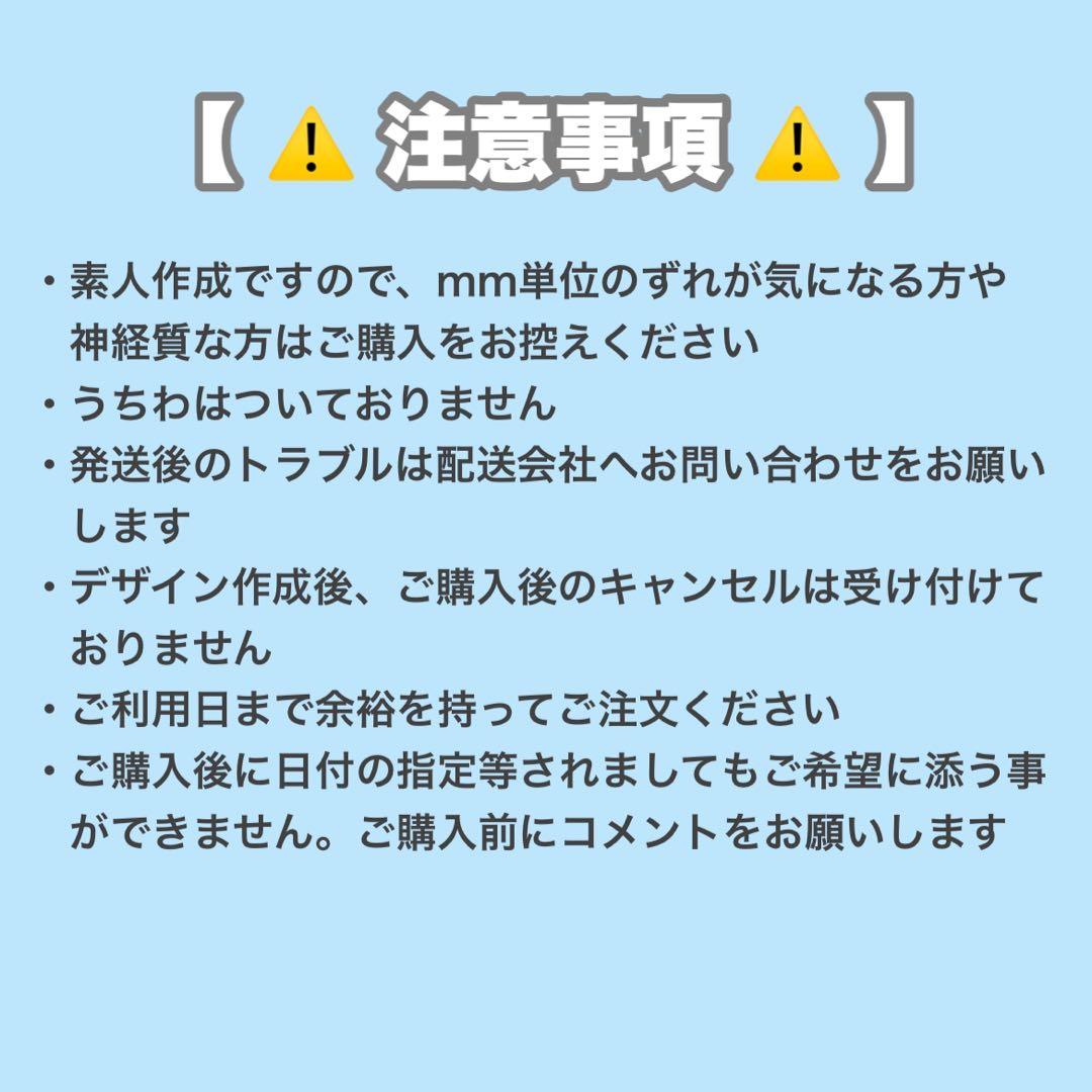 うちわ 文字 桜庭遥花 CUTIE STREET - メルカリ