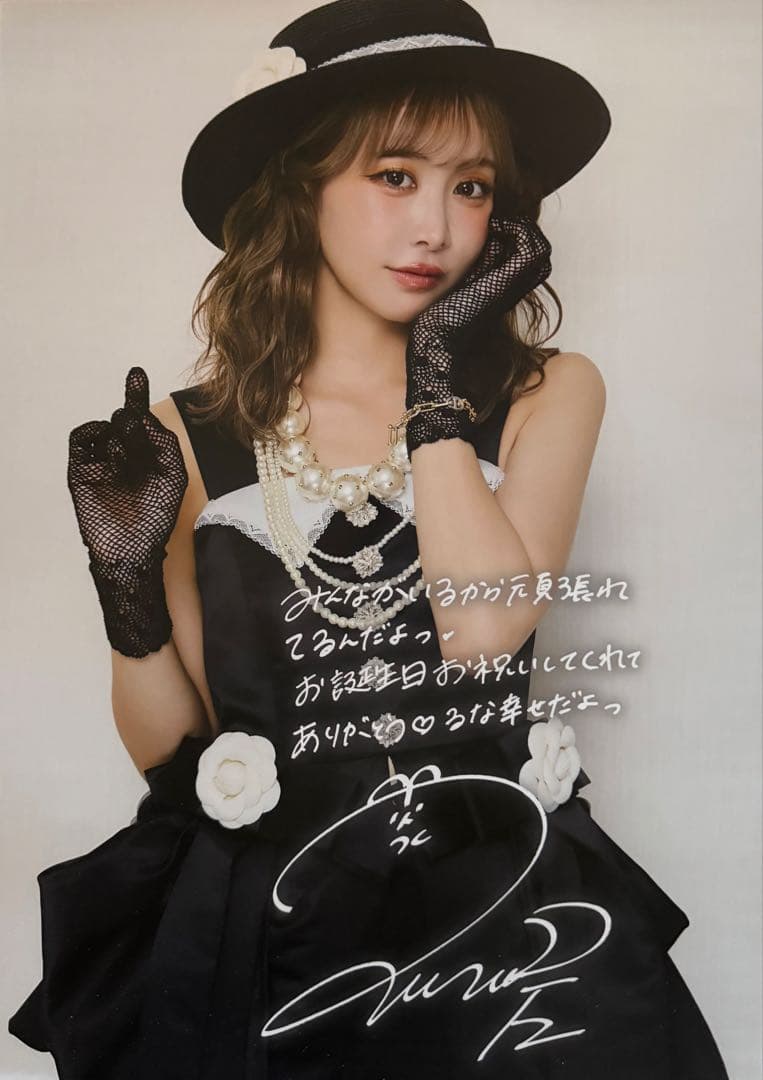 FRUITS ZIPPER 仲川瑠夏 オン特 2025 生誕 ポスター - メルカリ