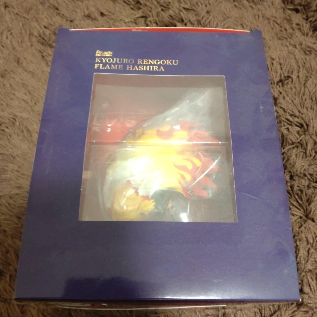 フィギュアーツゼロ　煉獄杏寿郎　ブリスター未開封