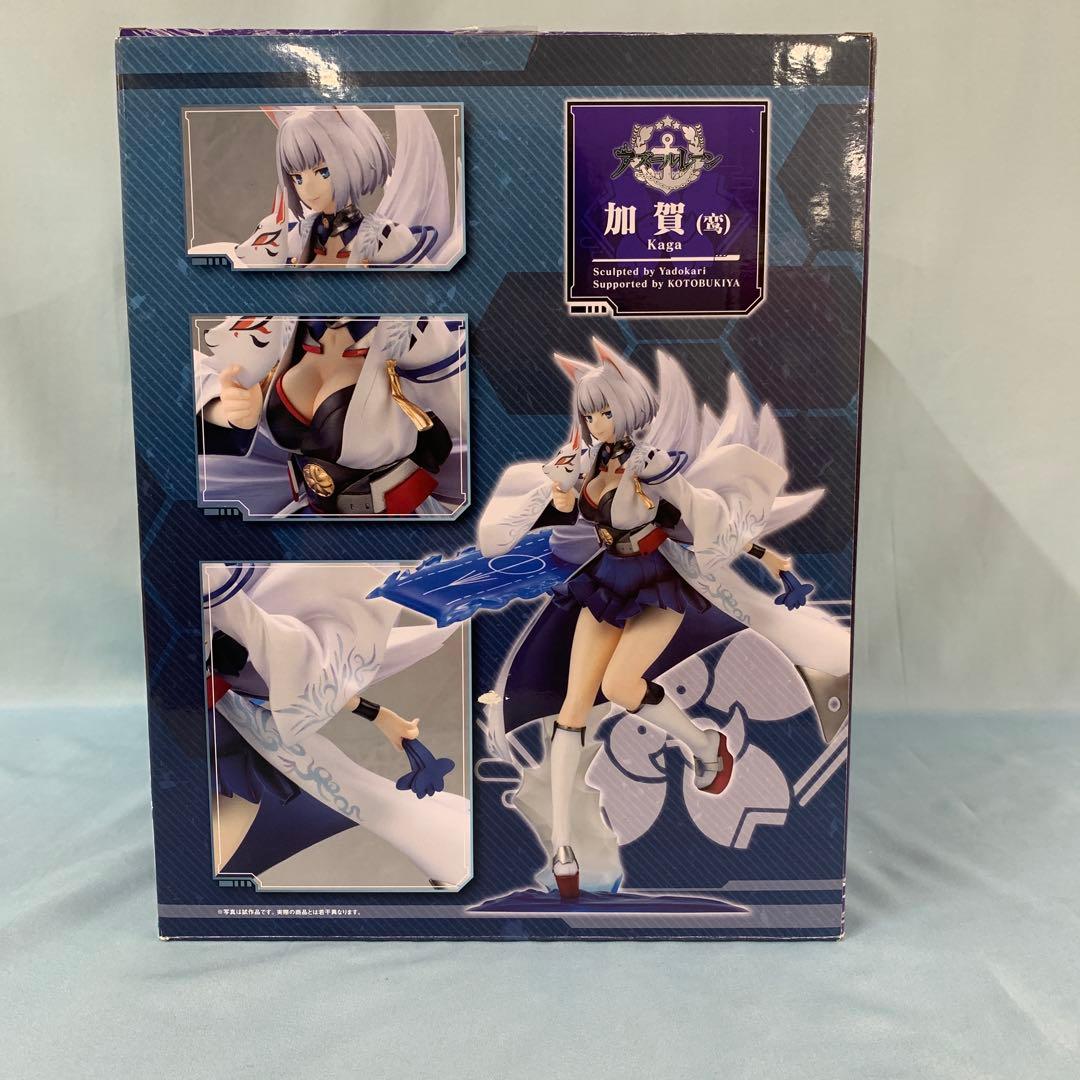 加賀 「アズールレーン」 1/7 PVC製塗装済み完成品