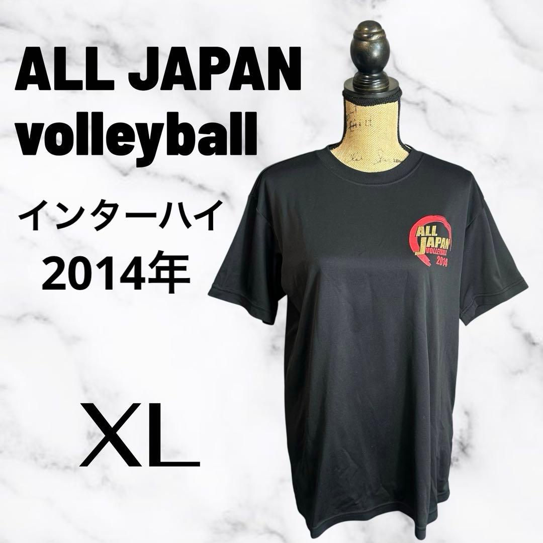 インターハイ2014 バレーボール 記念TシャツXLサイズ 出場チーム記載