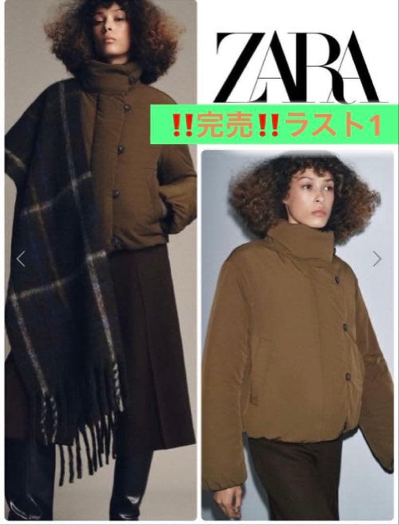 あっきー様専用‼️ザラ ZARA ZWコレクション パデッドジャケット