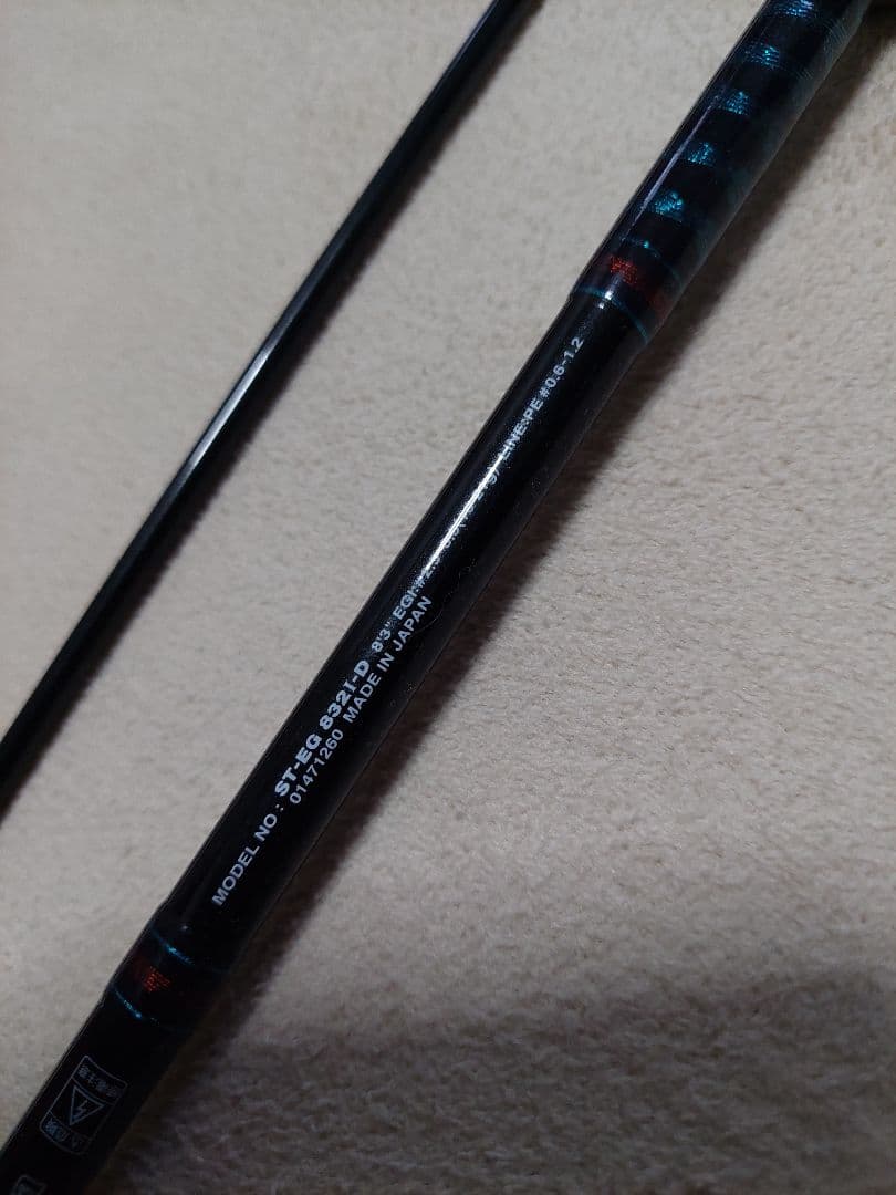 エギングロッド ダイワ ST-EQ 821-D