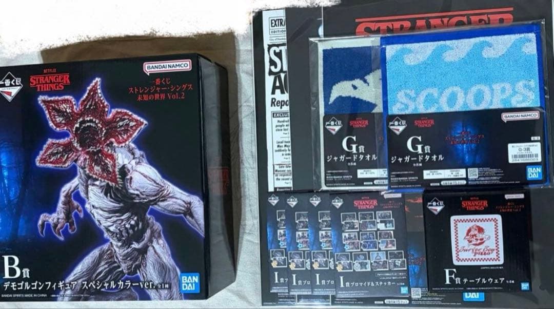 一番くじストレンジャー・シングス未知の世界 Vol.2/B賞+他おまとめ計10点