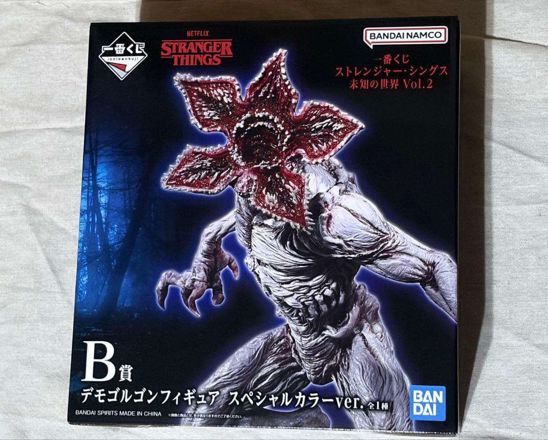 一番くじストレンジャー・シングス未知の世界 Vol.2/B賞+他おまとめ計10点