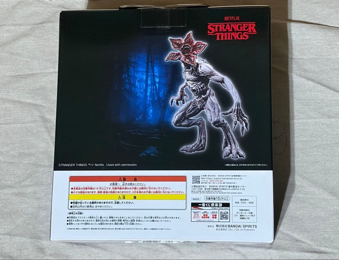 一番くじストレンジャー・シングス未知の世界 Vol.2/B賞+他おまとめ計10点