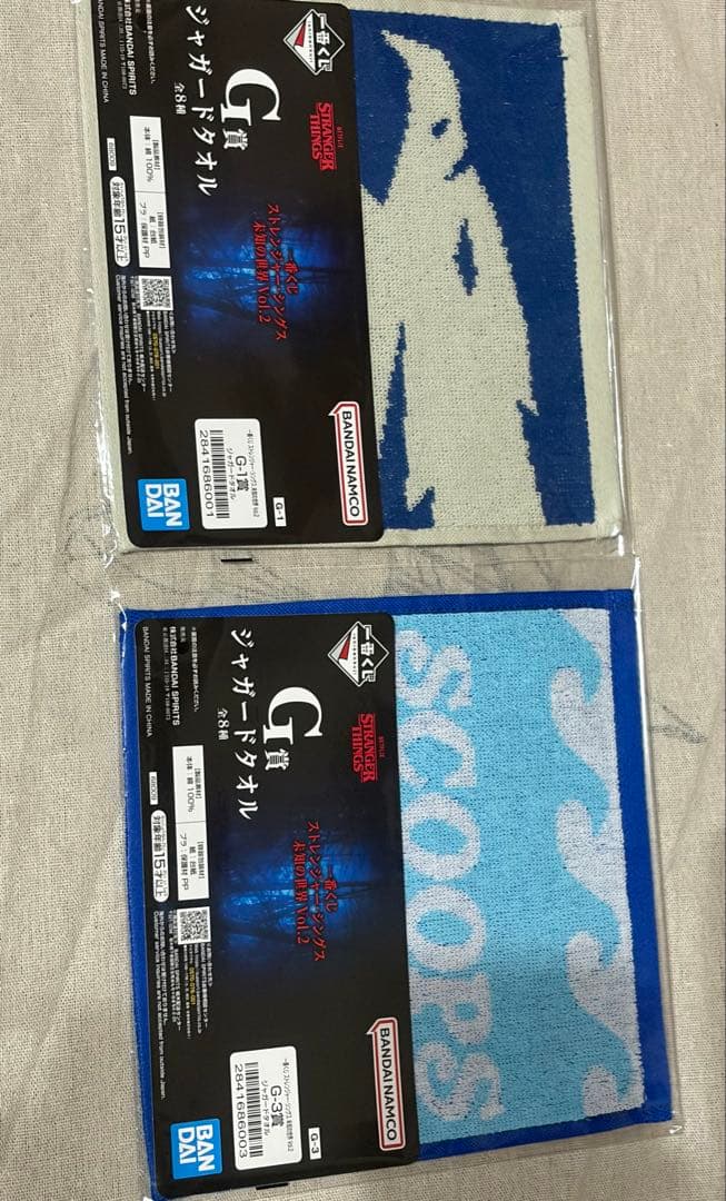 一番くじストレンジャー・シングス未知の世界 Vol.2/B賞+他おまとめ計10点