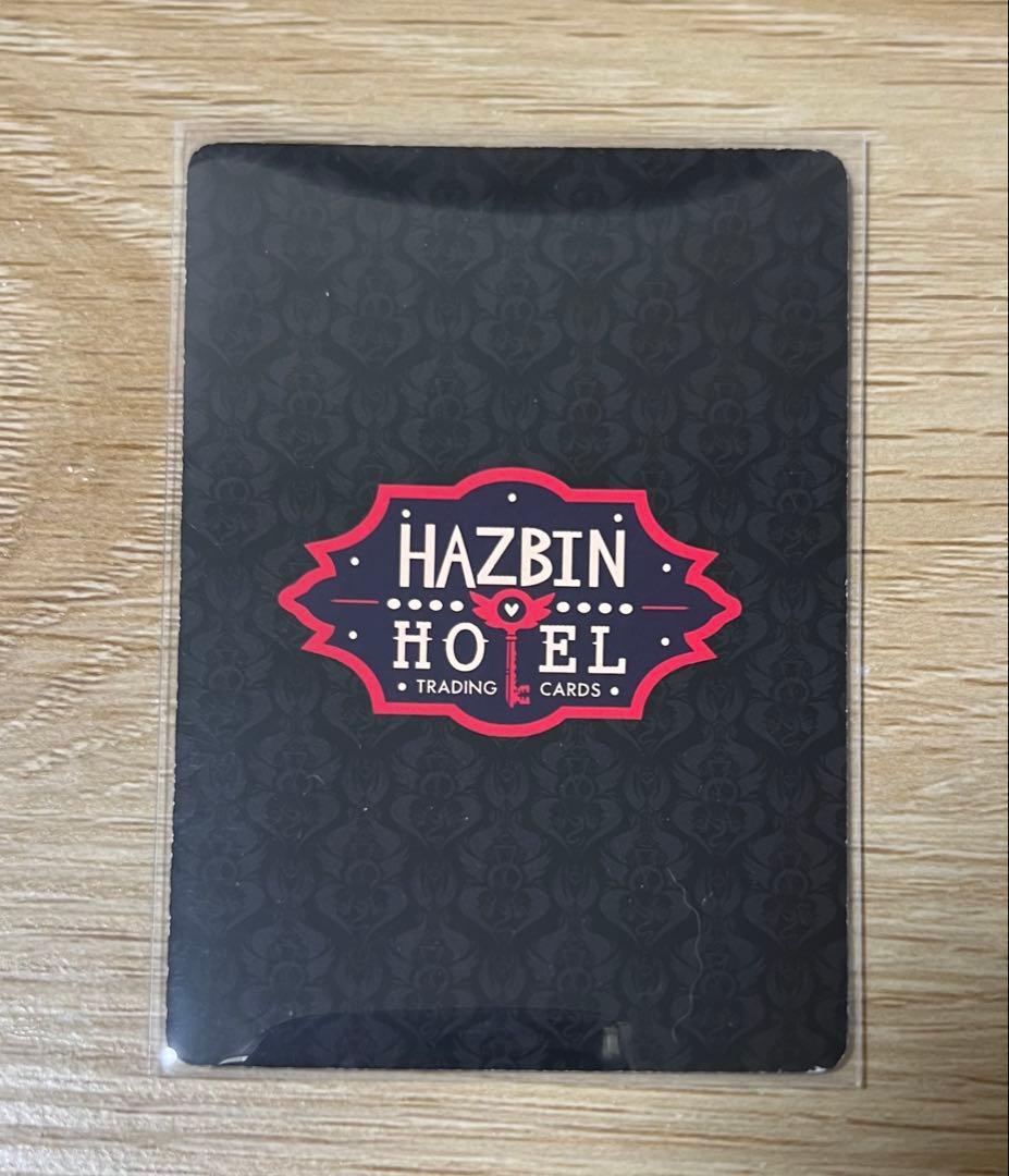 ハズビンホテル シーズン2 トレカ MAN'S BEST FRIEND nf - メルカリ