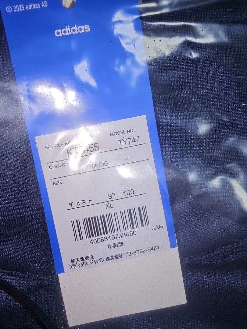 adidas Oasis　TOKYO JAPAN入り　トラックトップ　XL