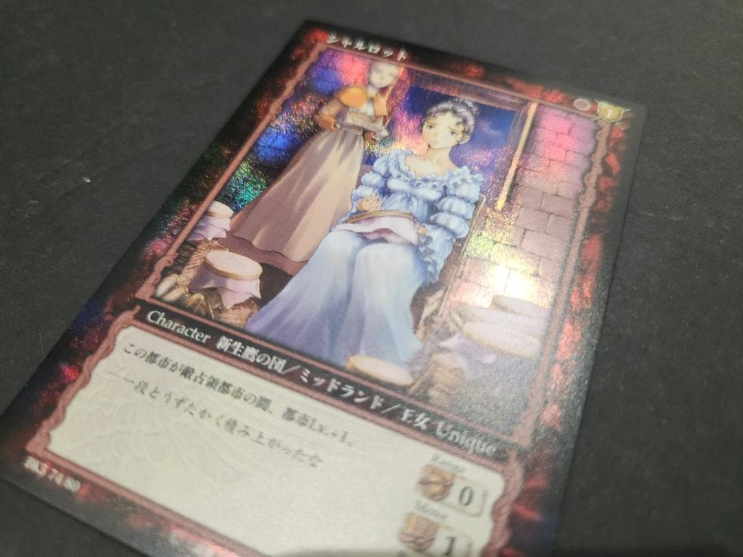 ベルセルク カード 超希少 ガチャ限定 パラレルレア　シャルロッテ