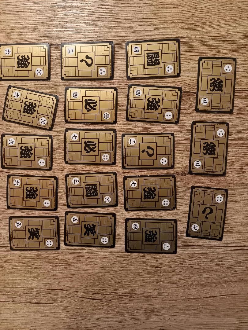 ドラゴンボール カードダス 1988年　1989年 ノーマル