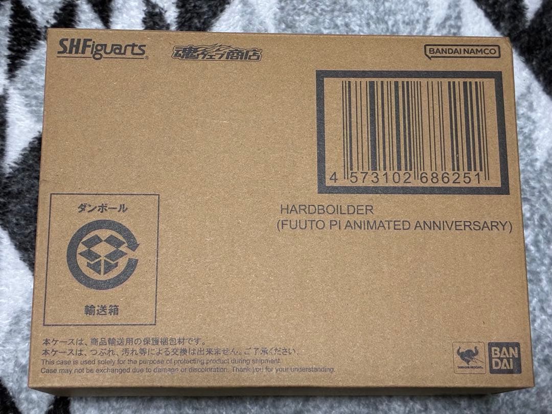 S.H.Figuarts ハードボイルダー 風都探偵アニメ化記念 輸送箱未開封