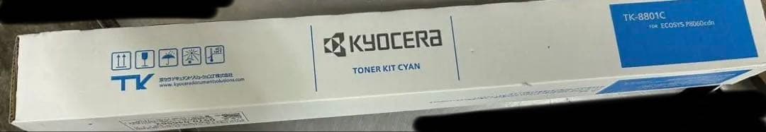 KYOCERA TK-8801Ｃトナーカートリッジ シアン ブルー 京セラドキュメントソリューションズ 京セラ TK-8801トナー