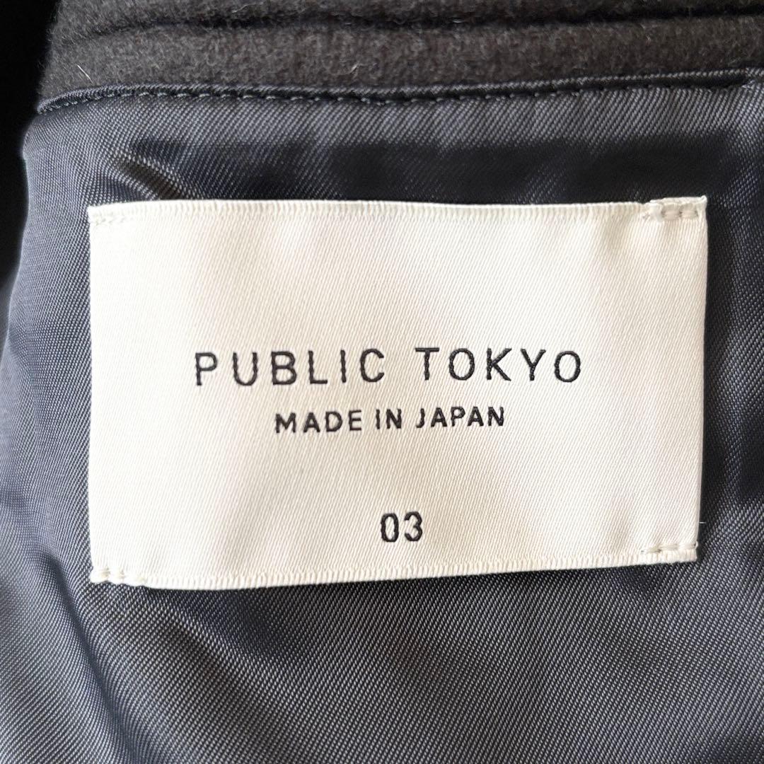 未使用級✨️パブリックトウキョウ Super 140's ウールブルゾン 3 緑