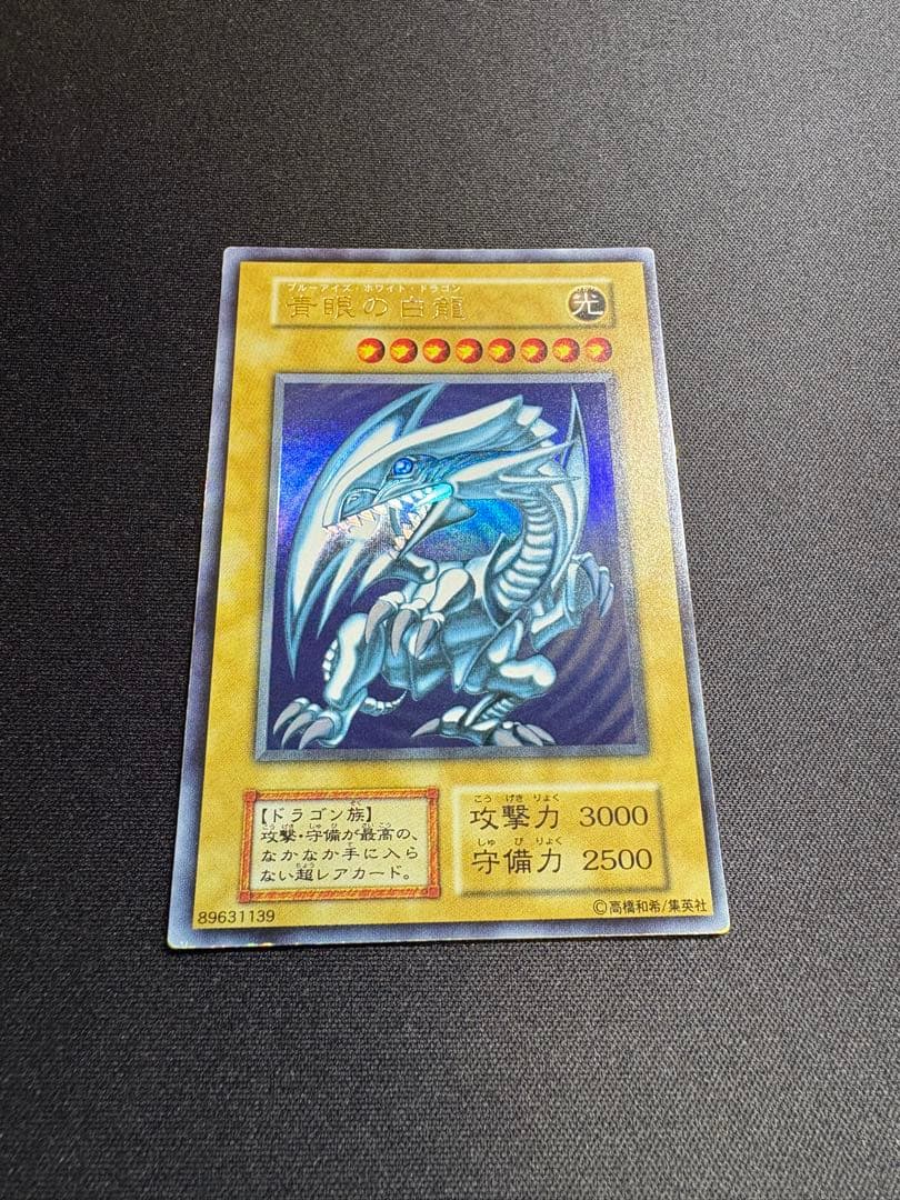 遊戯王OCG デュエルモンスターズ スターターボックス　エルフの剣士付き