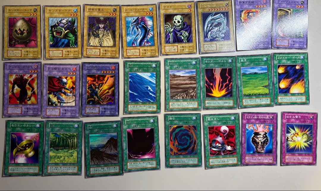 遊戯王OCG デュエルモンスターズ スターターボックス　エルフの剣士付き